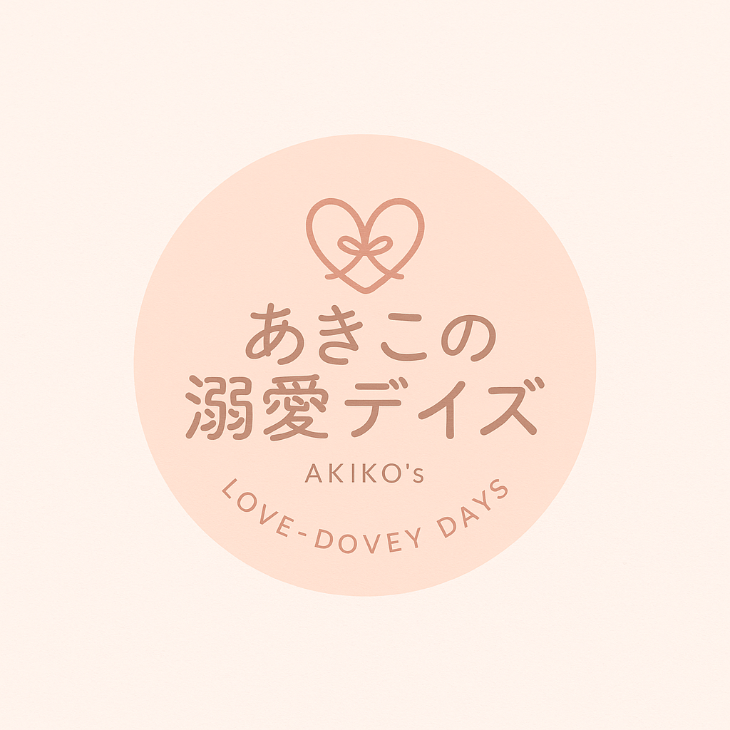 あきこの溺愛デイズ・プロジェクト【公式】